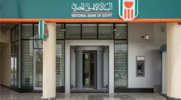 البنك الأهلي يزيد الفائدة على شهادات البلاتينية بعائد شهري ثابت إلى 17.25% – الأسبوع