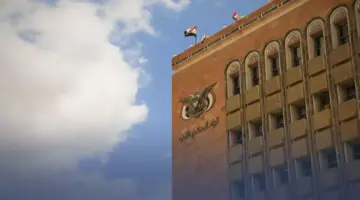 البنك المركزي اليمني يُثبّت أسعار الصرف في خطوة تثير التساؤلات حول الاستقرار الاقتصادي