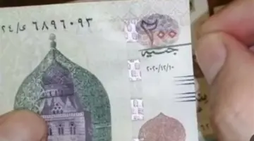 التأمينات الاجتماعية تعلن جاهزية منافذ الصرف لخدمة 11 مليون مواطن في مايو القادم