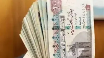 التضامن الاجتماعي تعلن الموعد الزمني لصرف دعم تكافل وكرامة خلال شهر أبريل 2026