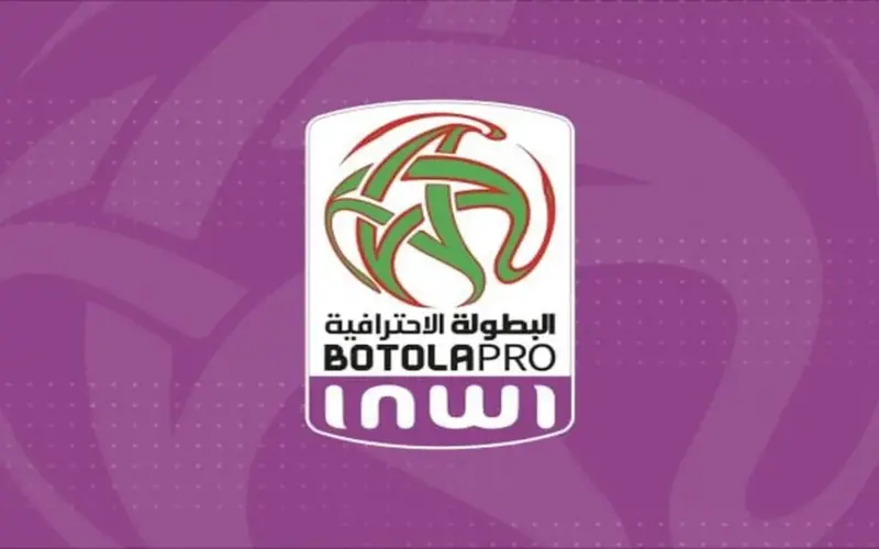 الدوري الاحترافي الوطني…توقيت المباراتين المؤجلتين والقناة الناقلة : lematinsports