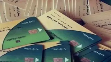 الرسائل النصية وبوابة دعم مصر.. دليلك الكامل لتفعيل منحة الـ 1600 جنيه على البطاقة التموينية
