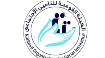 الرقابة والحوكمة الرقمية: استراتيجية الهيئة القومية للتأمين الاجتماعي لتقليل التلاعب وضمان الحقوق