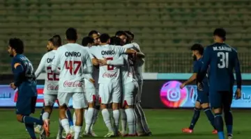 الزمالك ضد إنبي