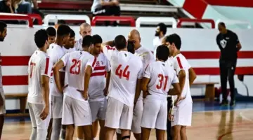 الزمالك يوضح حقيقة انسحابه من السوبر الأفريقي لليد وبطولة أفريقيا للأندية (خاص)
