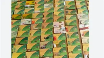 الفئات المستحقة لدعم الـ 1600 جنيه على البطاقة التموينية