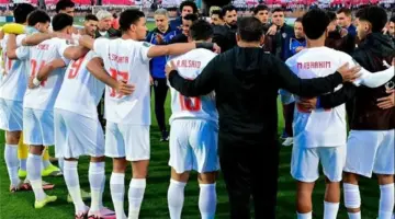 الكونفدرالية الإفريقية.. توقيت مباراة الزمالك وشباب بلوزداد والقنوات الناقلة