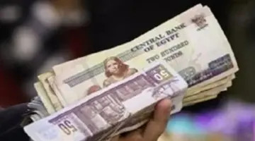 الموعد الرسمي لبدء صرف معاشات شهر مايو 2026