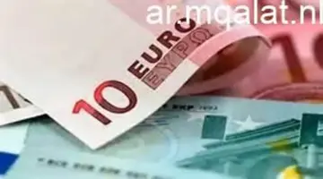 اليورو ينهي تعاملات اليوم الأحد 19 أبريل 2026 على تراجع أمام الجنيه بالبنوك