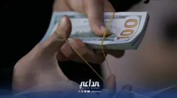 انخفاض أسعار صرف الدولار في الأسواق المحلية