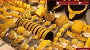 انخفاض جديد لأسعار الذهب في مصر مع هبوط عالمي للأوقية
