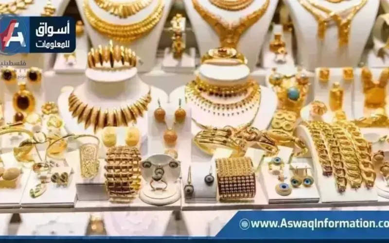 انخفاض سعر الذهب اليوم الثلاثاء 28 أبريل 2026 مع ختام التعاملات عيار 21 يحدد الأسعار الجديدة للسلع