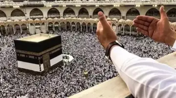 بالأرقام.. قائمة أسعار حج القرعة والجمعيات الأهلية لعام 2026 ومواعيد دفع تذاكر الطيران