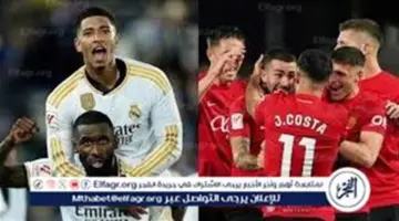بث مباشر HD الآن ريال مدريد ضد مايوركا في الدوري الإسباني