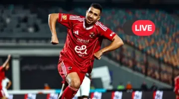 بث مباشر الآن مباراة الأهلي وسيراميكا كليوباترا في الدوري المصري 2026.. Al Ahly vs. Ceramica Cleopatra النتيجة لحظة بلحظة والتشكيل الرسمي والقنوات الناقلة وتوقيت اللقاء