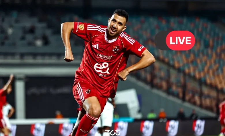 بث مباشر الآن مباراة الأهلي وسيراميكا كليوباترا في الدوري المصري 2026.. Al Ahly vs. Ceramica Cleopatra النتيجة لحظة بلحظة والتشكيل الرسمي والقنوات الناقلة وتوقيت اللقاء