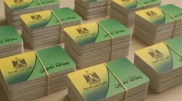 بحد أقصى 4 أفراد.. تعليمات جديدة من “التموين” لإضافة الأفراد غير المقيدين بالبطاقات