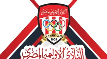 بحكم قضائي.. مجلس إدارة الأوليمبي يعلن شطب مديونية بـ52 مليون جنيه