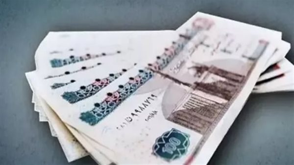 بدء صرف مرتبات أبريل 2026 اليوم: تفاصيل الزيادات الجديدة ورفع الحد الأدنى للأجور