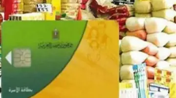 بدائل صرف المنحة وتوفير السلع الأساسية