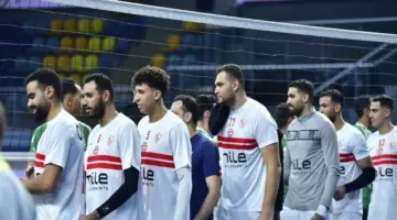 بسبب الأزمة المالية.. الزمالك يبحث الانسحاب من بطولة أفريقيا للطائرة