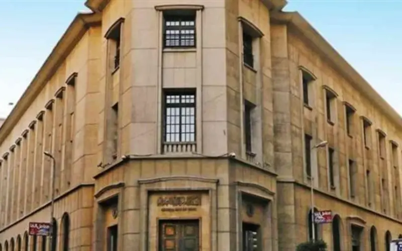 بمناسبة شم النسيم وتحرير سيناء.. دليلك الشامل لمواعيد توقف الخدمات البنكية في مصر