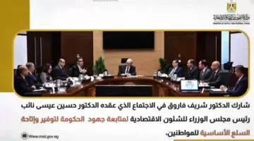 بيان صادر عن وزارة التموين والتجارة الداخلية: الموجز الإخباري لأهم أنشطة وزارة التموين والتجارة الداخلية من 28 مارس حتى 2 أبريل