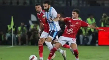 بيراميدز ضد الأهلي.. موعد مباراة الأهلي وبيراميدز في الدوري المصري الممتاز والقنوات الناقلة والتشكيل المتوقع