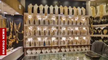 تجاوز المليون للمثقال .. صعود أسعار الذهب وسط تراجع الدولار في بغداد وأربيل