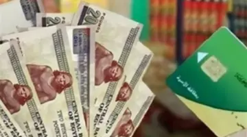 تجنب الشائعات.. حقيقة صرف منحة الـ 1600 جنيه لجميع أصحاب البطاقة التموينية عبر الخط الساخن