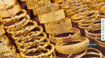 تحديث سعر الذهب اليوم في مصر ينخفض 5 جنيهات وعيار 21 عند 7045