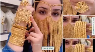 تراجع سعر مثقال الذهب في العراق اليوم الثلاثاء 21 أبريل 2026 مع هبوط عالمي واضح