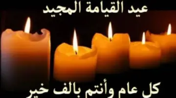 ترتيبات أسبوع الآلام 2026 في مصر: قصر خدمة الشمامسة على خورس الإكليريكية