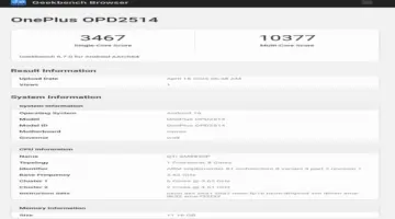 تسريبات تكشف أداء حاسوب OnePlus Pad 3 Pro الرائد بذاكرة وصول عشوائي تبلغ 12 جيجابايت – 25H