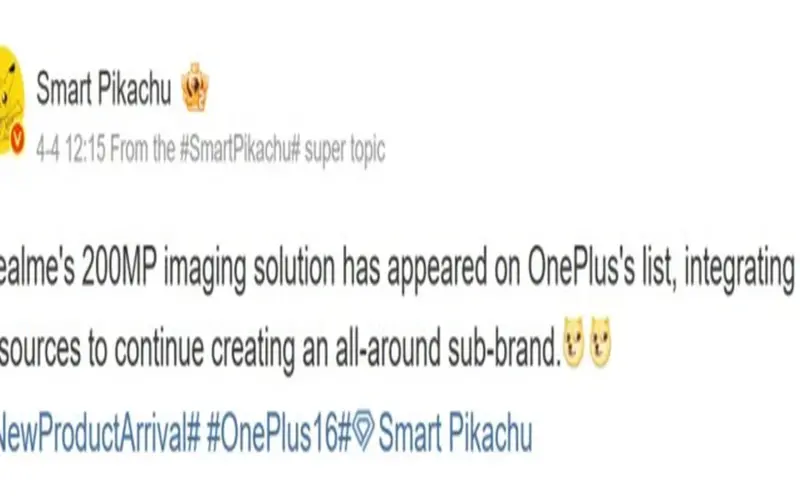 تسريبات حديثة تكشف عن تزويد هاتف OnePlus 16 بكاميرا بيريسكوب متطورة بدقة 200 ميجابكسل