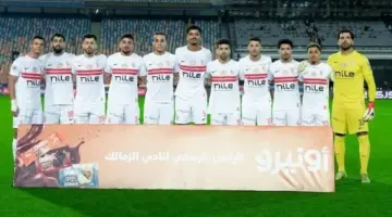 تشكيل الزمالك المنتظر لمباراة إنبي اليوم في الدوري المصري