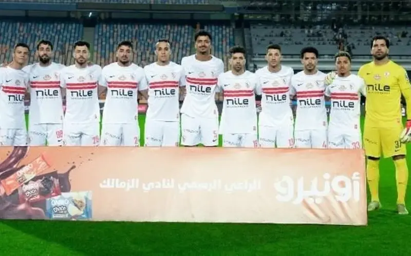 تشكيل الزمالك المنتظر لمباراة إنبي اليوم في الدوري المصري