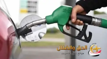 تعديلات أسعار البنزين والسولار خلال تعاملات يوم السبت 18 إبريل 2026