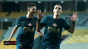 تعرف على توقيت مباراة الزمالك وبيراميدز في الدوري المصري الممتاز 2023