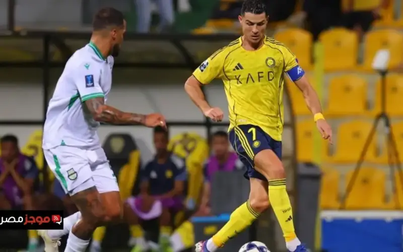 تعرف على توقيت مباراة النصر ضد غامبا أوساكا في نهائي دوري أبطال آسيا 2