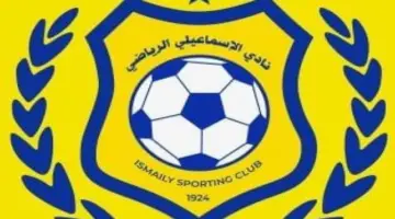 تفاصيل شكوى الإسماعيلى ضد القرارات التحكيمية فى مباراة الطلائع