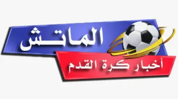 تفاصيل وموعد ومشاهدة لقاء كهرباء الاسماعيلية و بتروجت بتاريخ 2026-04-06 في دوري مصر, الدوري المصري – المرحلة النهائية – مجموعة الهبوط