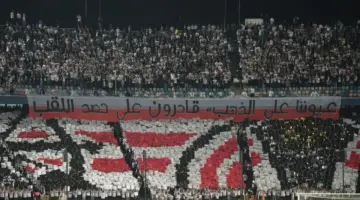 تنبيهات للجمهور في موقعة الزمالك وبلوزداد.. 45 ألف مشجع يدعمون الأبيض