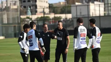تواجد عصام الحضري بمعسكر منتخب الناشئين استعداداً لكأس الأمم الأفريقية