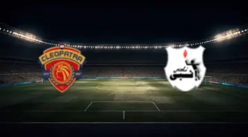 توقيت مباراة إنبي وسيراميكا كليوباترا بتاريخ 2026/04/11 في الدوري المصري – المرحلة النهائية – مجموعة البطولة والقنوات الناقلة