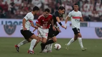 توقيت مباراة الأهلى والزمالك فى الدوري المصري والقنوات الناقلة