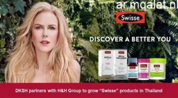 توقيت مباراة الأهلي ضد ماتشيدا زيلفيا في نهائي دوري أبطال آسيا للنخبة