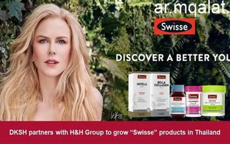 توقيت مباراة الأهلي ضد ماتشيدا زيلفيا في نهائي دوري أبطال آسيا للنخبة