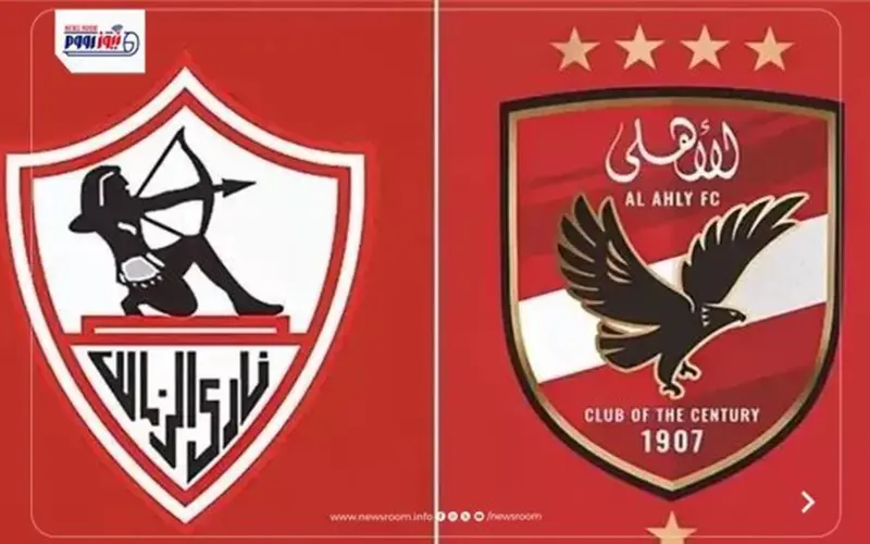 توقيت مباراة الأهلي والزمالك في الدوري المصري الممتاز مرحلة التتويج 2026
