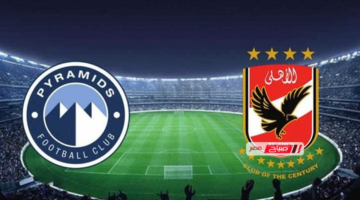 توقيت مباراة الأهلي وبيراميدز في الدوري المصري 2026.. قمة مرتقبة تحسم ملامح المنافسة